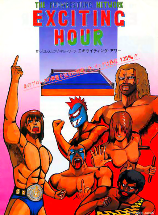 Exciting Hour Arcade Game Cover